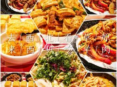 -西贝(金桥店)
