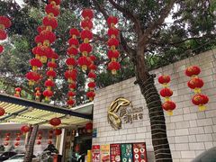 -鹿鸣酒家(越秀店)