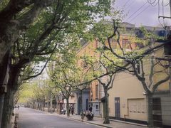 -安福路