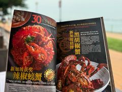 -珍宝海鲜(东海岸海鲜中心)