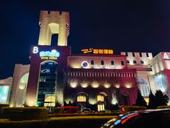 -砂之船奥特莱斯(合肥店)