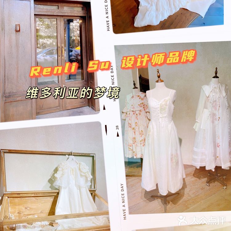 认识的时装｜Renli Su梦回维多利亚的浪漫🌹美好