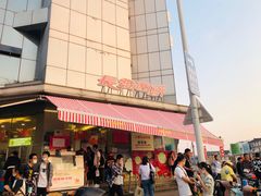 门面-长发西饼(临顿路店)