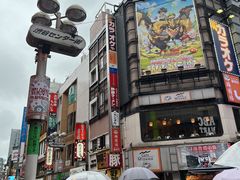 -涩谷区