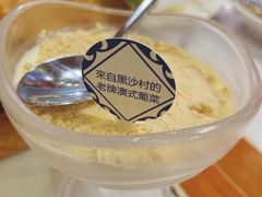 -番茄屋葡式美食(总店)