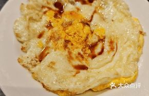 Nine King Fried Egg Rice