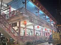 -阿清嫂农家乐.黎窑烤鸡