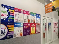 -英孚教育青少儿英语(长宁来福士中心)