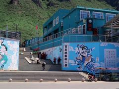 -百里峡七彩艺术小镇