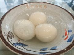 芝麻汤圆-高行汤团店(金高路店)