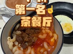 -和平馆·地道港澳茶餐厅(西门口店)
