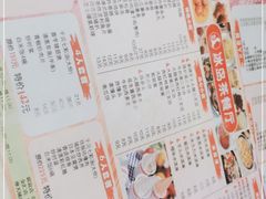 -冰岛茶餐厅(人民路店)