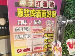 -莽子老火锅(大坪店)
