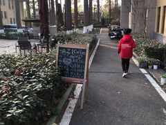 -T80科技文化国际社区-停车场