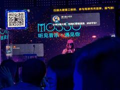 -MOSSO音乐酒吧·Live House(南京西路店)