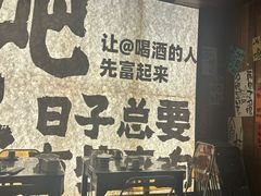 -那些年一起吃串的地方烧烤(观前街店)