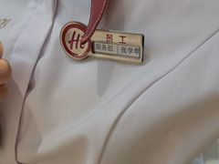 -海底捞火锅(振华商厦店)