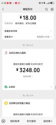 -五洲妇儿医院
