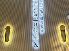 -奈雪的茶(中粮祥云小镇店)