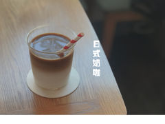 -三花屋 Mihhanaya