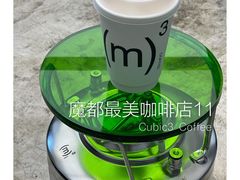-CUBIC3三立方咖啡(凌空SOHO店)