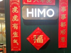 -海马体照相馆(北京apm店)