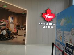 -Tims天好咖啡·贝果(东吴龙湖天街店)