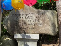 -海东龙宫寺