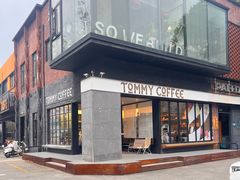 -TOMMY COFFEE(人民路店)