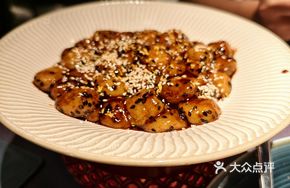 Tongren Brown Sugar Rice Cake