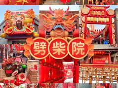 -上街里市集(悦喜客来广场店)