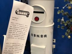 -杯欢制茶(三里屯店)