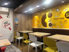用餐区-City1+1城市比萨·意面(桂林路店)