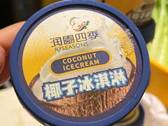 -润园四季椰子鸡火锅(卓越INTOWN店)
