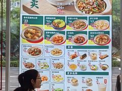 -永和大王(小厨·东四十条店)