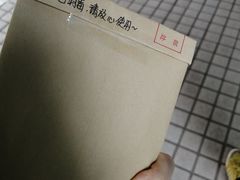 -椰爺爺·椰子冻砵仔糕