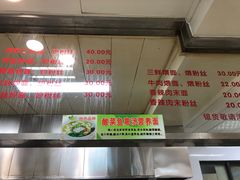 -常州糕团店(北大街新世纪商城店)