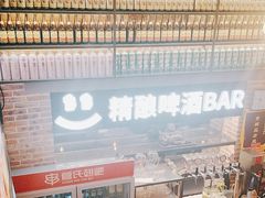 -管氏翅吧(广渠门店)