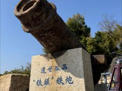 -胡里山炮台