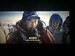-武商摩尔影城(国广IMAX激光店)