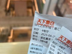 -SFC上影影城(港汇永华IMAX激光店)