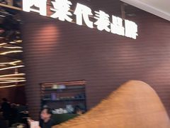 -桂小厨广西菜(万象城店)