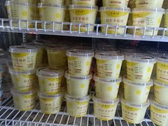 -紫光园(创始店)