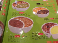 -银村街粥店(北线阁店)