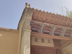-敦煌莫高窟数字展示中心