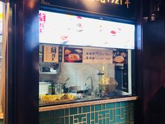 门面-鲜得来排骨年糕(豫园店)