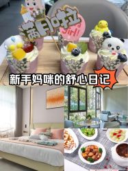 -宝生月子中心(独栋园林·福田店)