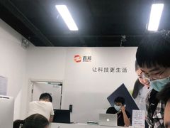 -百邦苹果官方授权售后维修(中关村店)