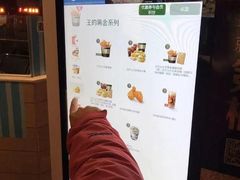 -麦当劳(南京五龙店)