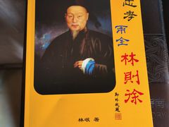 -西宁福茵长乐国际大酒店